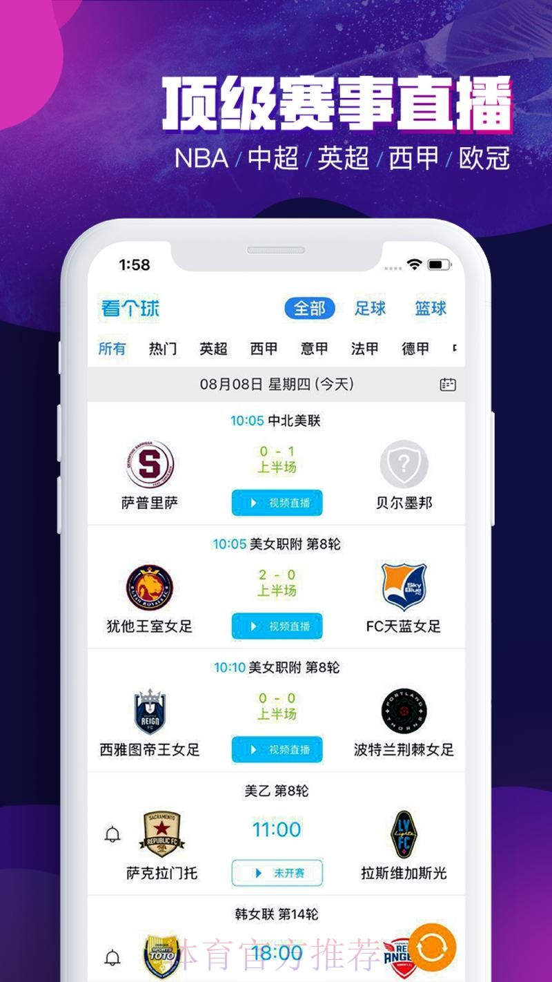 如何选择可靠的世界杯外围APP最新网址